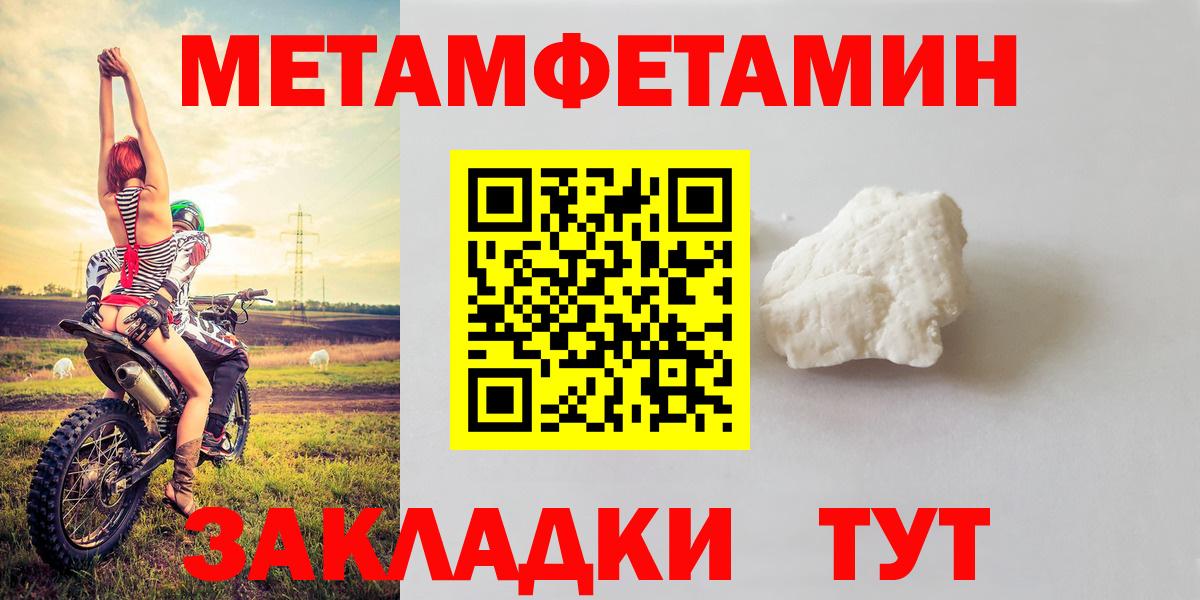 Бийск  АМФ Розовый  Вход с VPN 