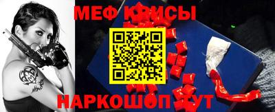 кокаин перу Туймазы
