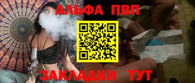 меф VHQ Тула