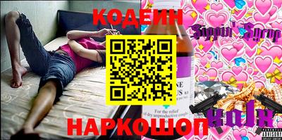 кокаин перу Туймазы