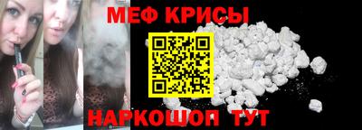 меф VHQ Тула