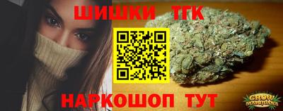 марихуана Тулун