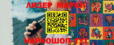 кокаин перу Туймазы