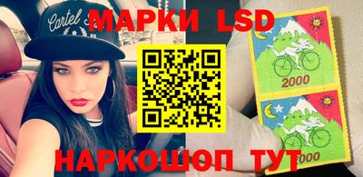 кокаин перу Туймазы