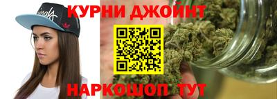 марихуана Тулун