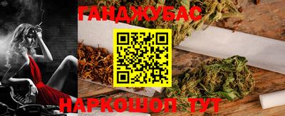 марихуана Тулун