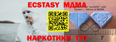 кокаин перу Туймазы