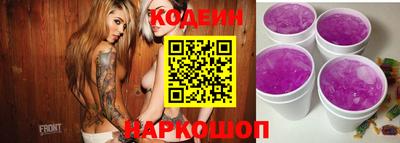 кокаин перу Туймазы