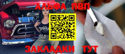 кокаин перу Туймазы