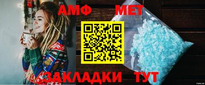 меф VHQ Тула