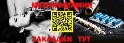 меф VHQ Тула