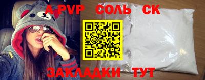 кокаин перу Туймазы