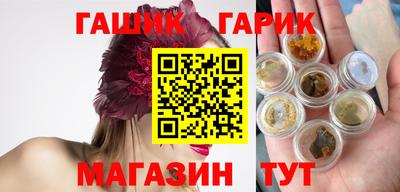 марихуана Тулун