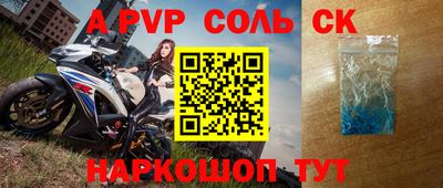 меф VHQ Тула