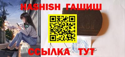 кокаин перу Туймазы