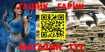 марихуана Тулун