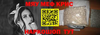 кокаин перу Туймазы