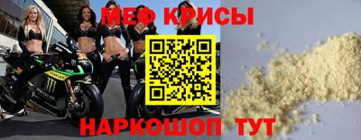 кокаин перу Туймазы