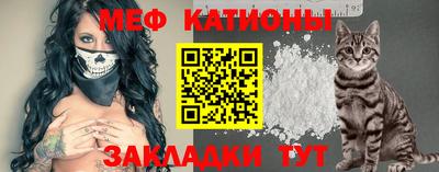 меф VHQ Тула