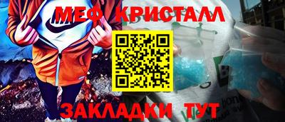 кокаин перу Туймазы