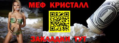 кокаин перу Туймазы