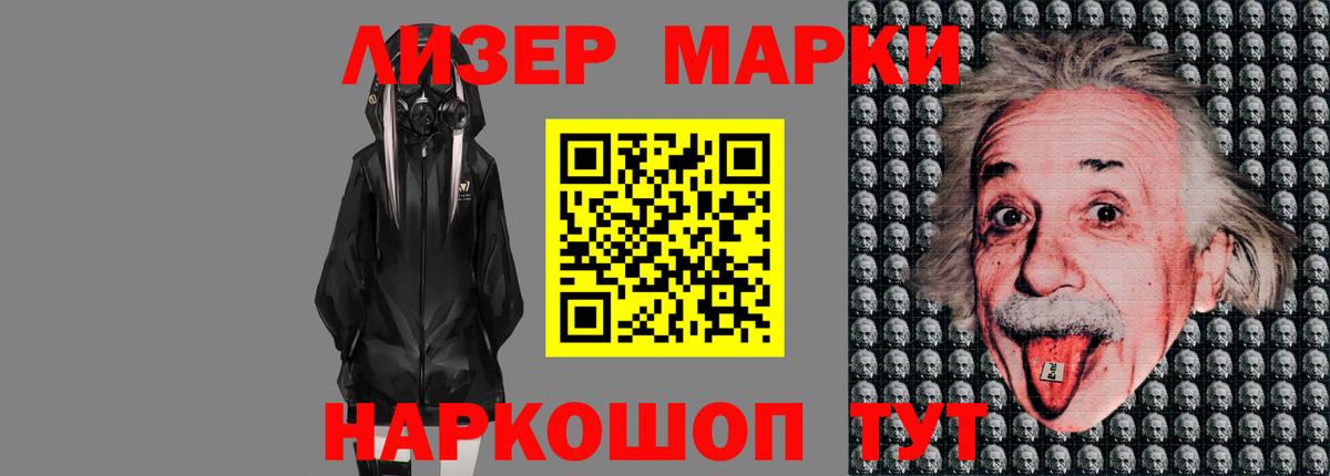 ЛСД экстази кислота  LSD-25 экстази кислота  Бийск  Вход с VPN 