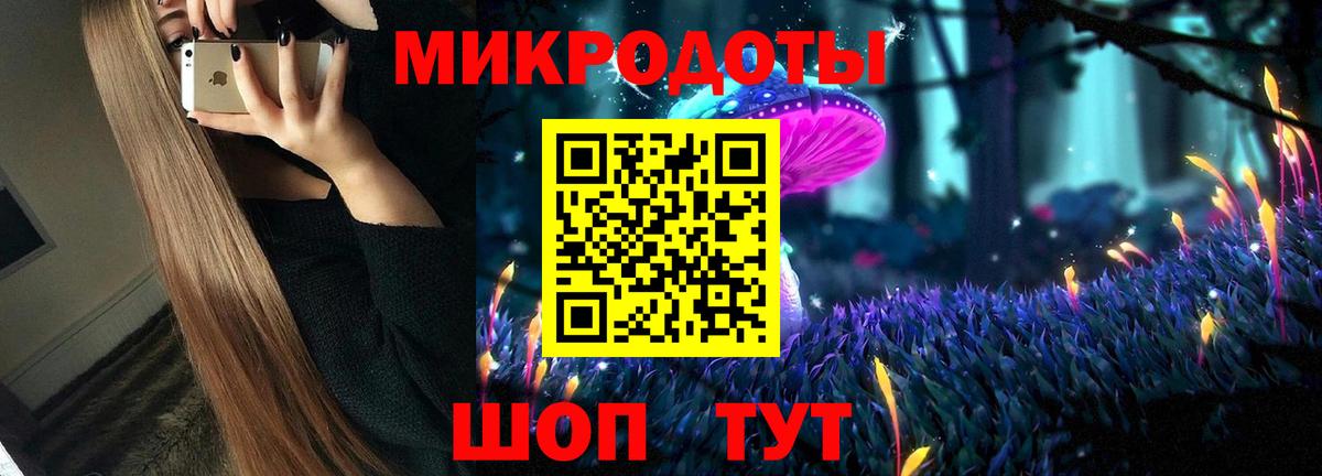 Псилоцибиновые грибы мухоморы  Вход с VPN  Бийск 